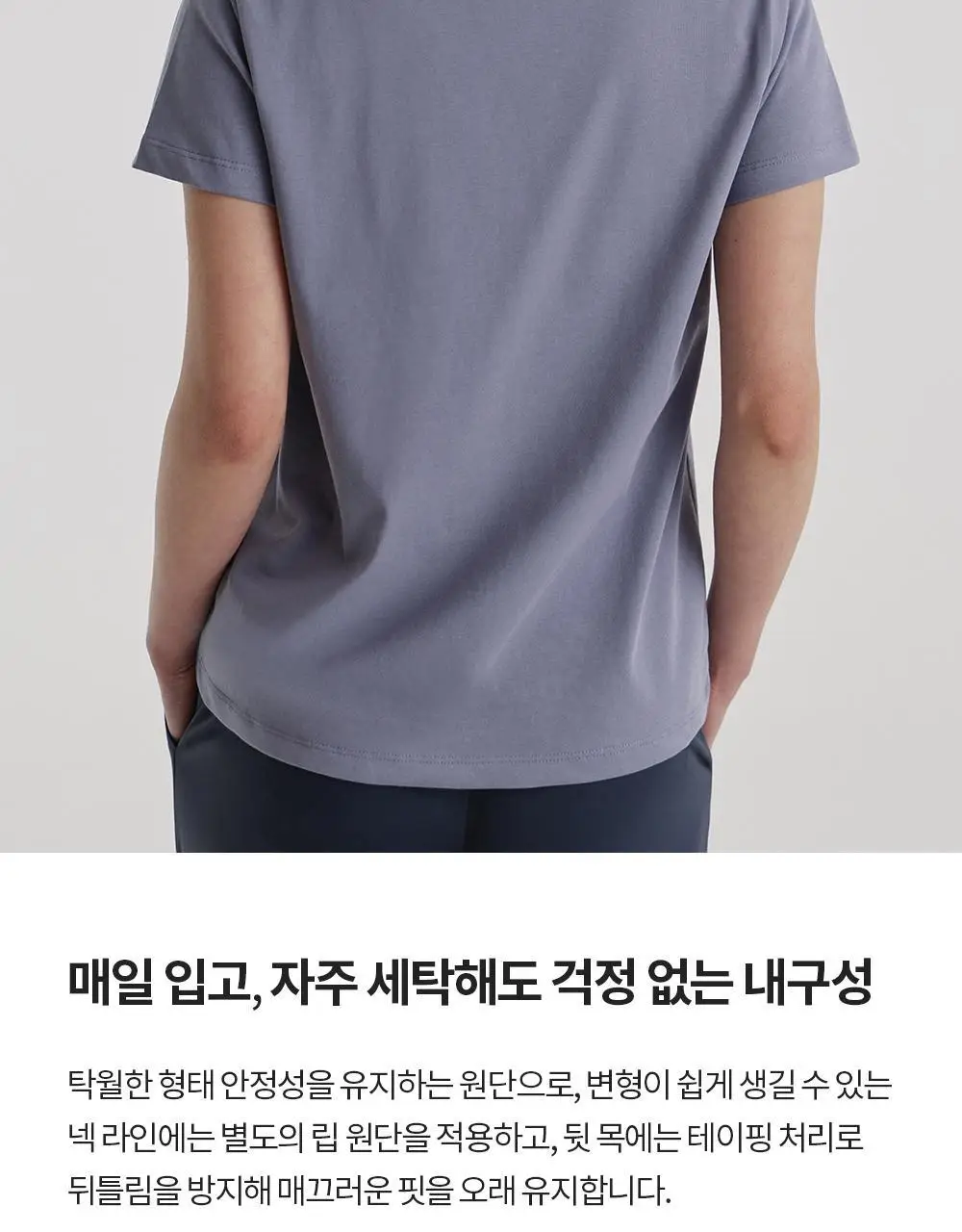 [이청아 착용] 프론투라인 프레쉬 데이핏 스탠다드 티셔츠 상세페이지 11